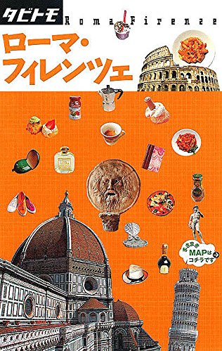 一気にわかる！池上彰の世界情勢２０１８ 国際紛争、一触即発編