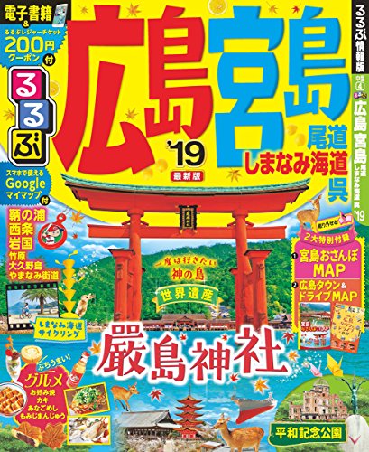 一気にわかる！池上彰の世界情勢２０１８ 国際紛争、一触即発編