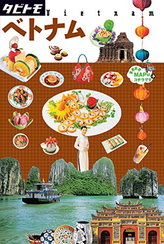 一気にわかる！池上彰の世界情勢２０１８ 国際紛争、一触即発編