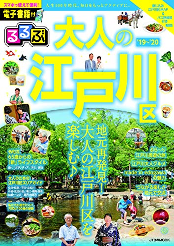 一気にわかる！池上彰の世界情勢２０１８ 国際紛争、一触即発編