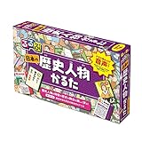 るるぶ 歴史人物かるたの買取価格