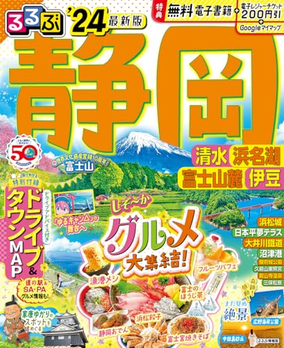 一気にわかる！池上彰の世界情勢２０１８ 国際紛争、一触即発編