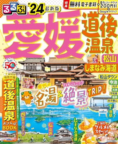 一気にわかる！池上彰の世界情勢２０１８ 国際紛争、一触即発編