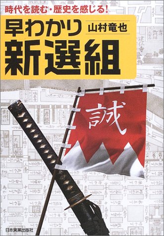 一気にわかる！池上彰の世界情勢２０１８ 国際紛争、一触即発編