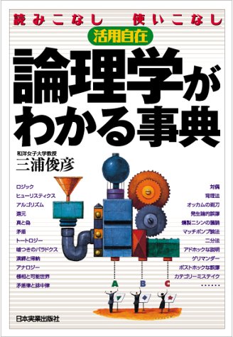 一気にわかる！池上彰の世界情勢２０１８ 国際紛争、一触即発編