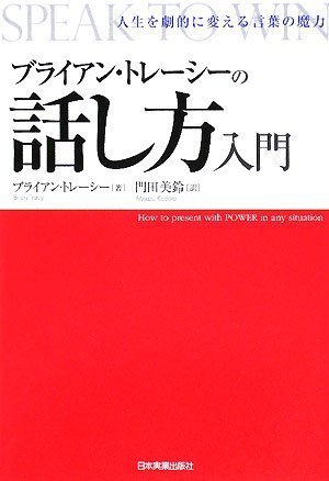 ISBN 9784534044129