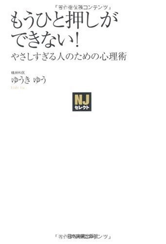 一気にわかる！池上彰の世界情勢２０１８ 国際紛争、一触即発編
