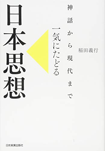 一気にわかる！池上彰の世界情勢２０１８ 国際紛争、一触即発編