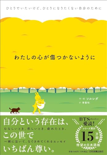 一気にわかる！池上彰の世界情勢２０１８ 国際紛争、一触即発編