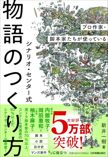 紹介した本