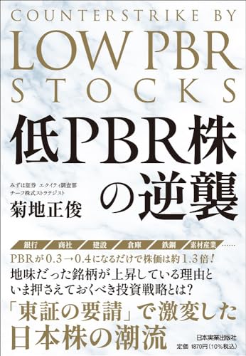 一気にわかる！池上彰の世界情勢２０１８ 国際紛争、一触即発編