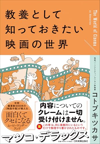 一気にわかる！池上彰の世界情勢２０１８ 国際紛争、一触即発編