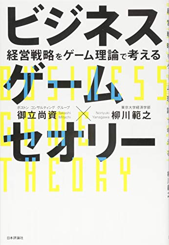 一気にわかる！池上彰の世界情勢２０１８ 国際紛争、一触即発編