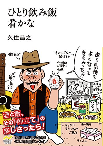 一気にわかる！池上彰の世界情勢２０１８ 国際紛争、一触即発編