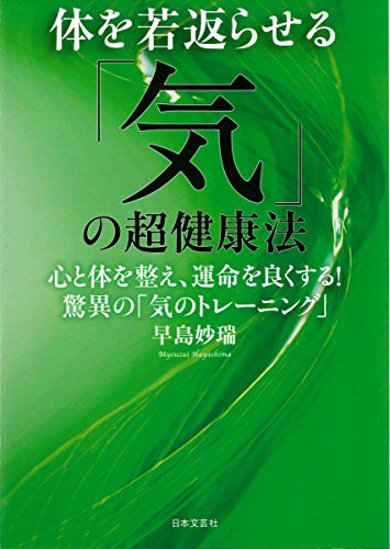 一気にわかる！池上彰の世界情勢２０１８ 国際紛争、一触即発編