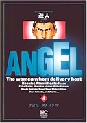 ANGEL(4)