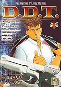 D.D.T(2)
