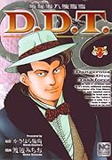 D.D.T(3)