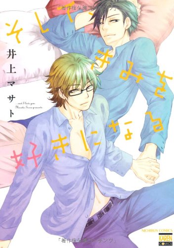 銀牙伝説WEEDオリオン(15)