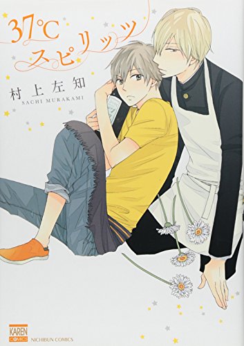 37℃スピリッツ