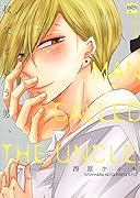 叔父という男。