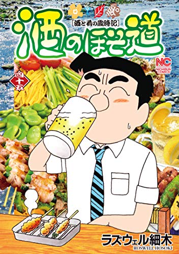 45巻