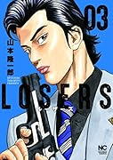 LOSERS (3)