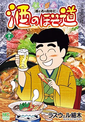 46巻
