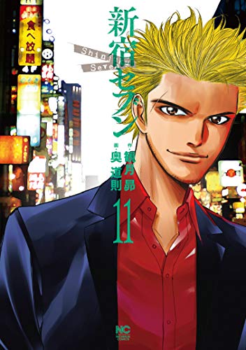 新宿セブン (11)