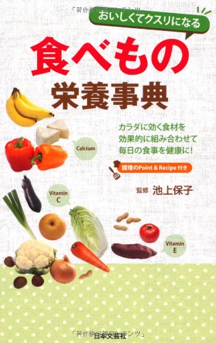 一気にわかる！池上彰の世界情勢２０１８ 国際紛争、一触即発編