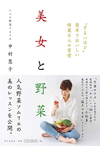 一気にわかる！池上彰の世界情勢２０１８ 国際紛争、一触即発編