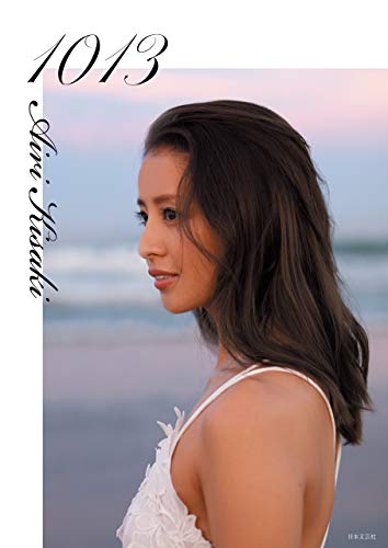 Amazonで綺咲 愛里の【Amazon.co.jp 限定】Airi Kisaki 1013 Amazon限定カバーVer.。アマゾンならポイント還元本が多数。綺咲 愛里作品ほか、お急ぎ便対象商品は当日お届けも可能。また【Amazon.co.jp 限定】Airi Kisaki 1013 Amazon限定カバーVer.もアマゾン配送商品なら通常配送無料。