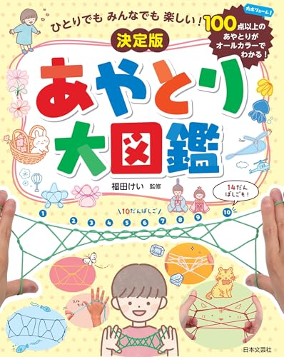 一気にわかる！池上彰の世界情勢２０１８ 国際紛争、一触即発編