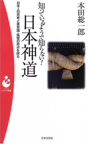 一気にわかる！池上彰の世界情勢２０１８ 国際紛争、一触即発編