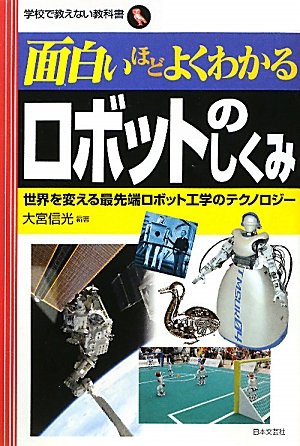 一気にわかる！池上彰の世界情勢２０１８ 国際紛争、一触即発編