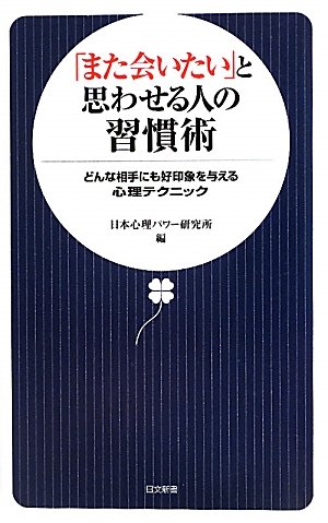 一気にわかる！池上彰の世界情勢２０１８ 国際紛争、一触即発編