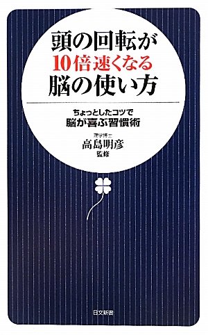 一気にわかる！池上彰の世界情勢２０１８ 国際紛争、一触即発編