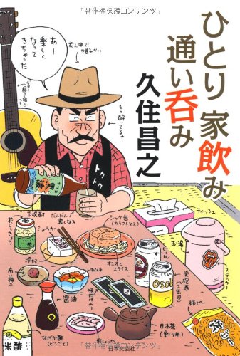 一気にわかる！池上彰の世界情勢２０１８ 国際紛争、一触即発編