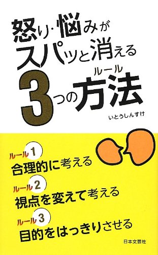 一気にわかる！池上彰の世界情勢２０１８ 国際紛争、一触即発編