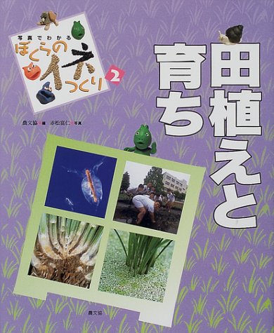 一気にわかる！池上彰の世界情勢２０１８ 国際紛争、一触即発編