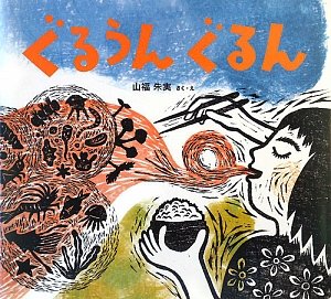 一気にわかる！池上彰の世界情勢２０１８ 国際紛争、一触即発編