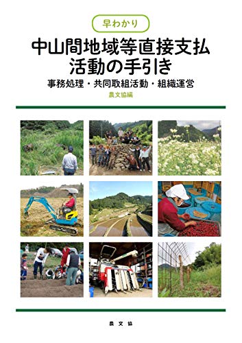 一気にわかる！池上彰の世界情勢２０１８ 国際紛争、一触即発編