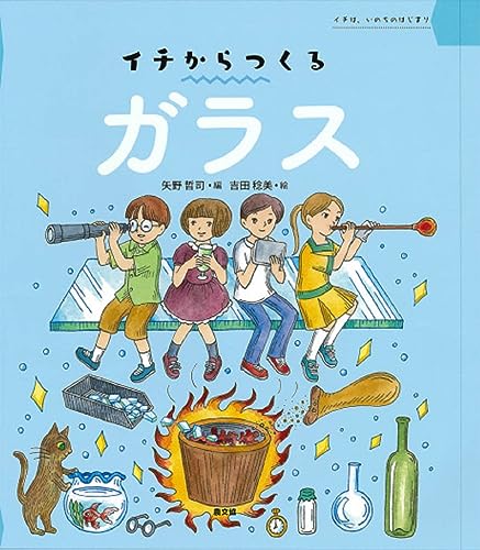 一気にわかる！池上彰の世界情勢２０１８ 国際紛争、一触即発編