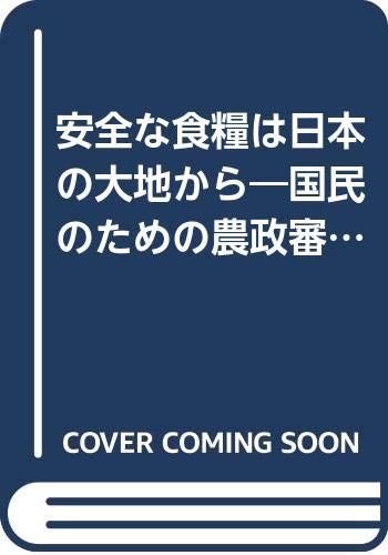 一気にわかる！池上彰の世界情勢２０１８ 国際紛争、一触即発編