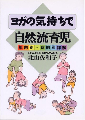 一気にわかる！池上彰の世界情勢２０１８ 国際紛争、一触即発編