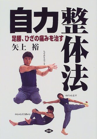 一気にわかる！池上彰の世界情勢２０１８ 国際紛争、一触即発編