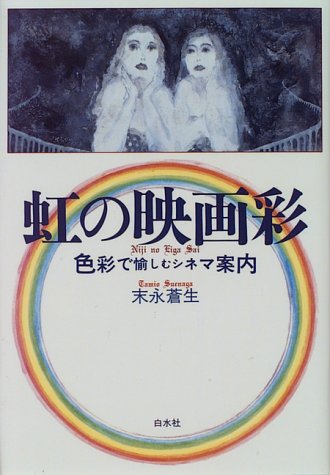 一気にわかる！池上彰の世界情勢２０１８ 国際紛争、一触即発編