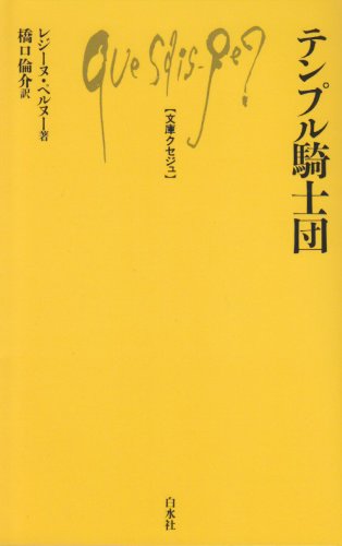 一気にわかる！池上彰の世界情勢２０１８ 国際紛争、一触即発編