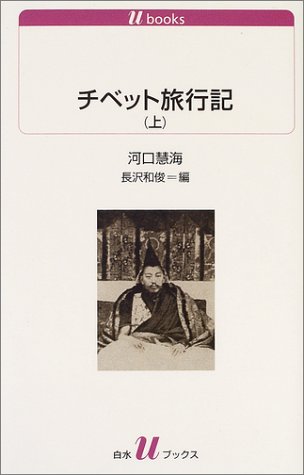 一気にわかる！池上彰の世界情勢２０１８ 国際紛争、一触即発編