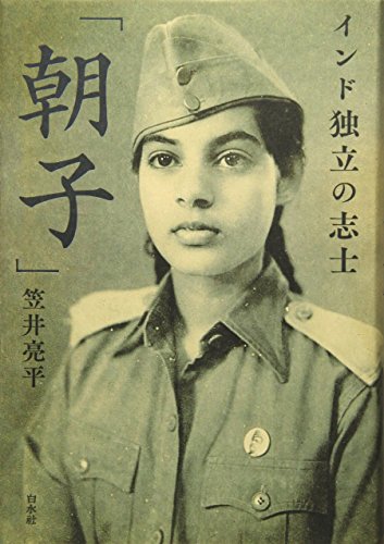 一気にわかる！池上彰の世界情勢２０１８ 国際紛争、一触即発編